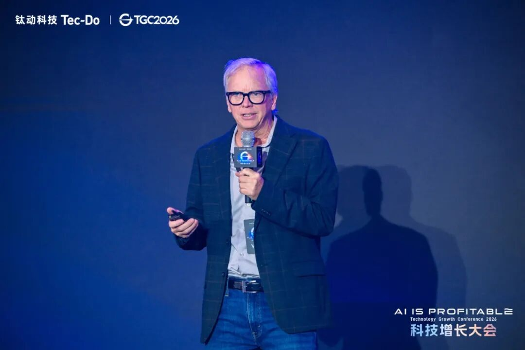 钛动科技发布行业首个Pro-Agent, Navos Pro定义结果导向的AI for Work | TGC 2026科技增长大会 钛动科技发布行业首个Pro-Agent, Navos Pro定义结果导向的AI for Work | TGC 2026科技增长大会