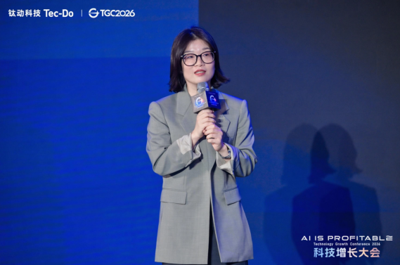 钛动科技发布行业首个Pro-Agent, Navos Pro定义结果导向的AI for Work | TGC 2026科技增长大会 钛动科技发布行业首个Pro-Agent, Navos Pro定义结果导向的AI for Work | TGC 2026科技增长大会