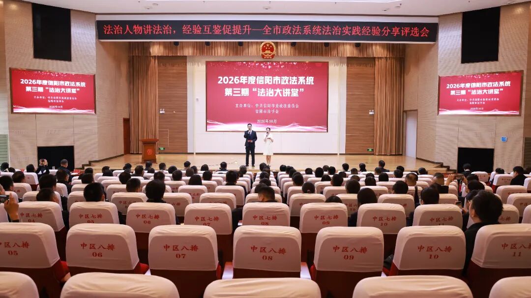 微信图片_20261023173540_2045_29.jpg