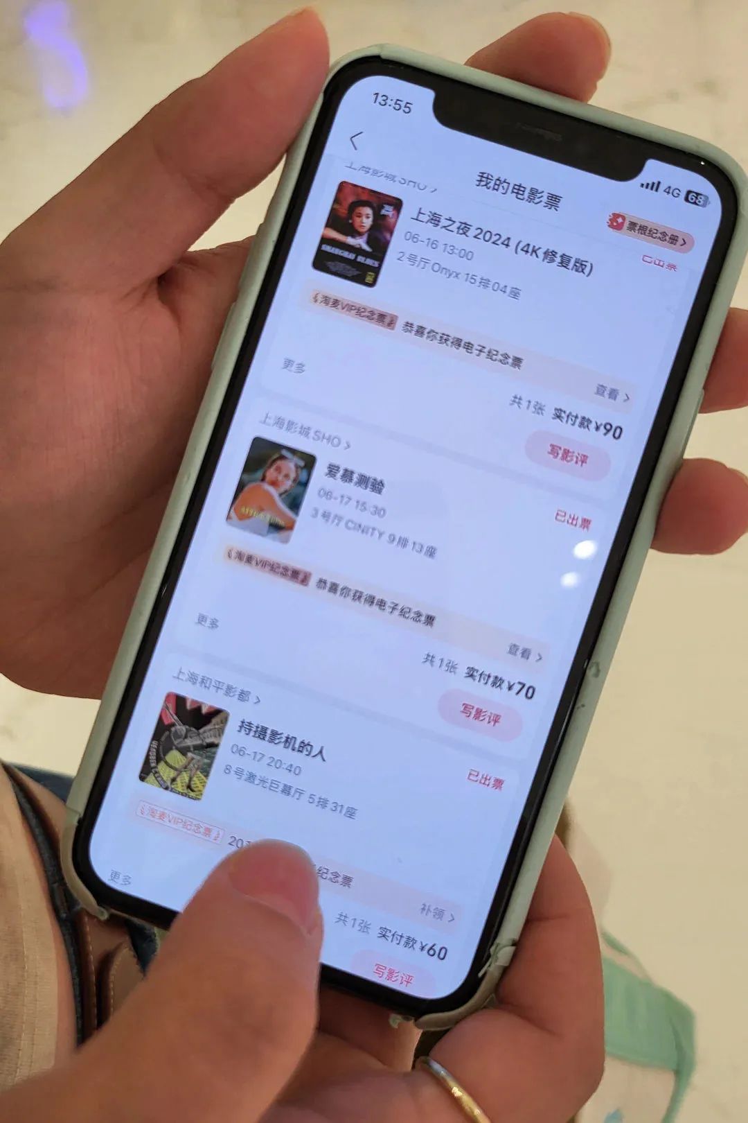影迷展示购票清单.JPG