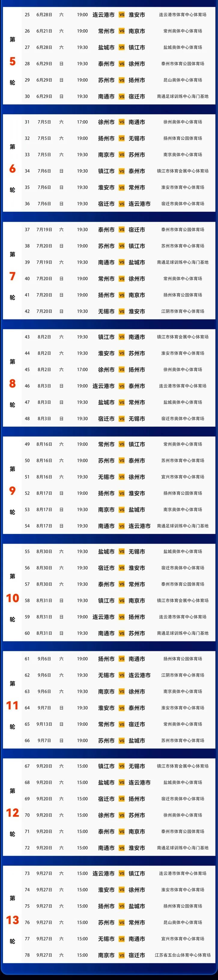 微信图片_20250616103816.jpg