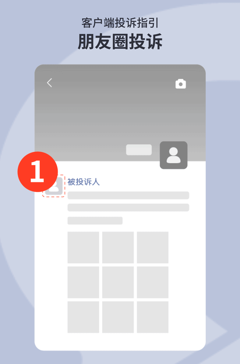 朋友圈250513.gif