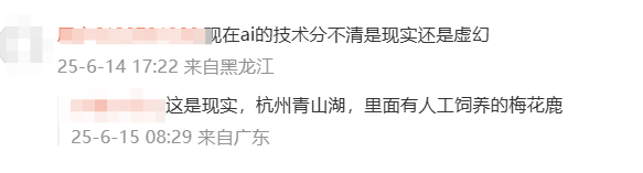 QQ20250616-104916.png