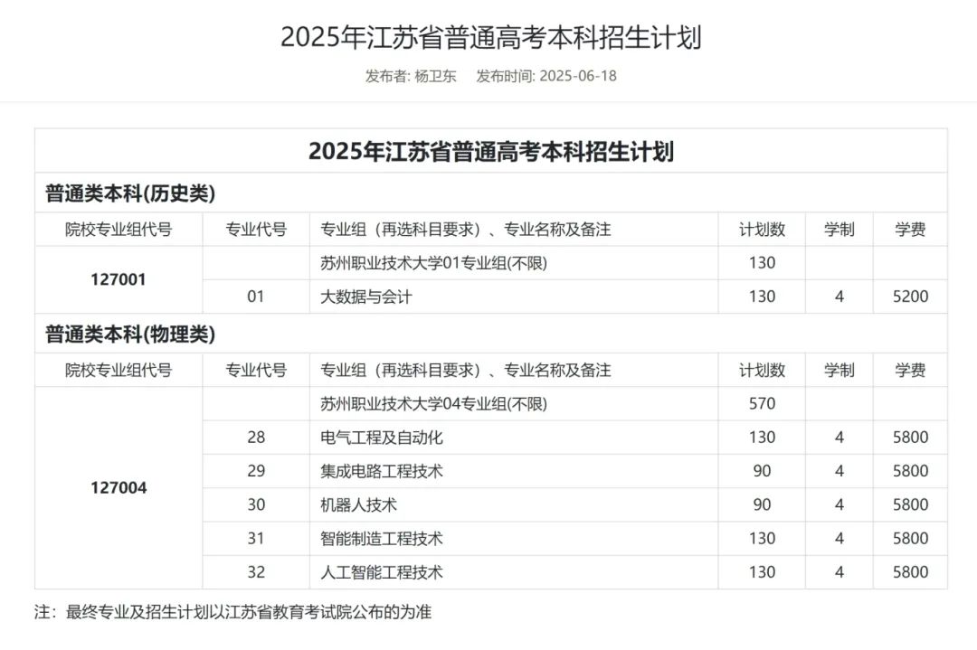 微信截图_20250618191254.png