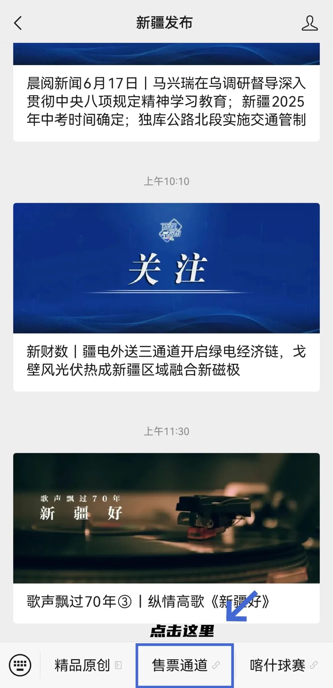 微信图片_20250617184243_副本.jpg