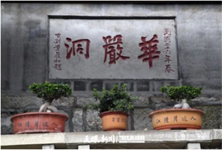17503692563575.jpg 安顺华严洞。(资料).jpg