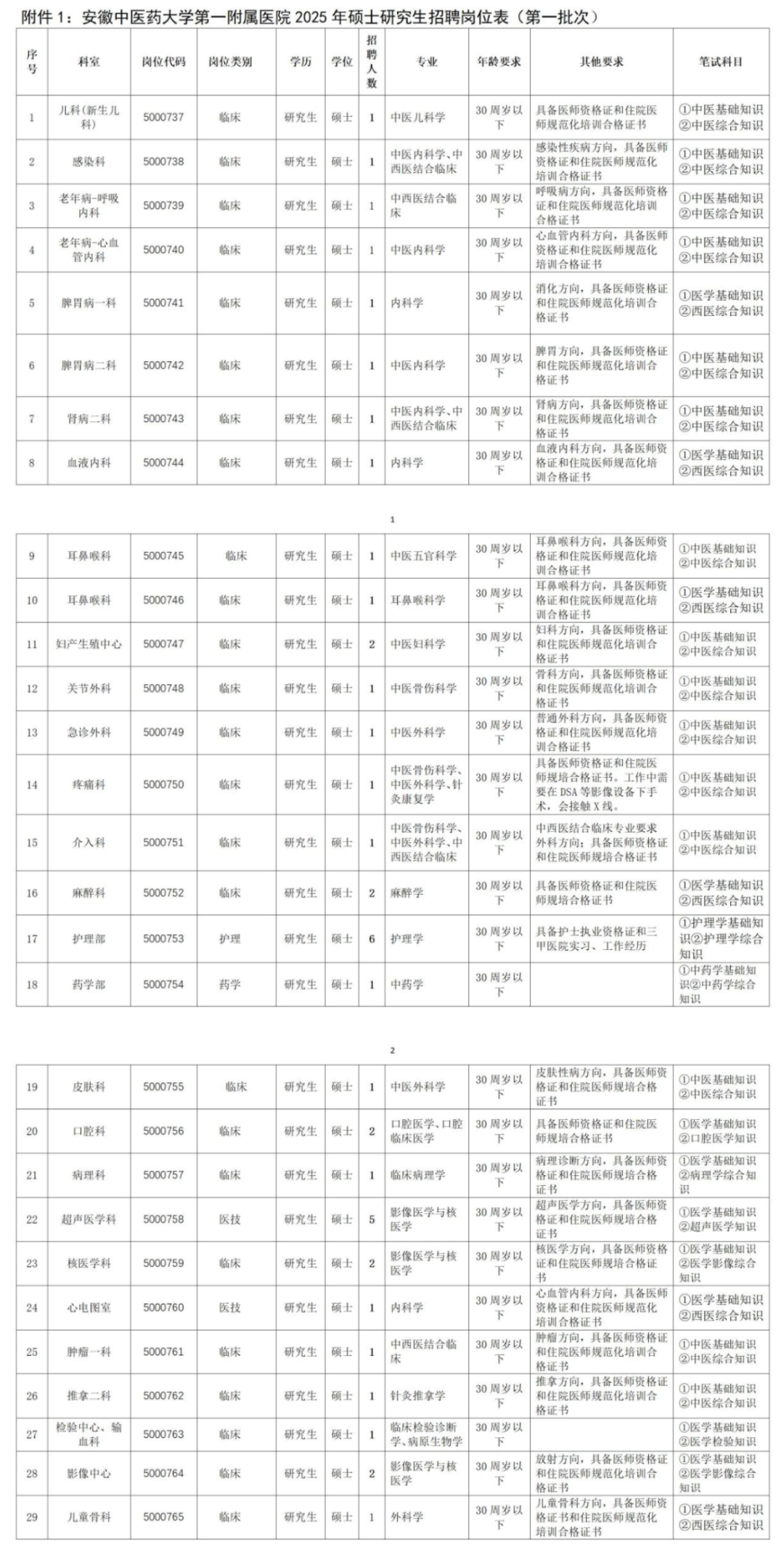 17500670295485685_01.jpg