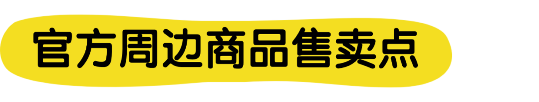 陈奕迅最全攻略标题模板.png