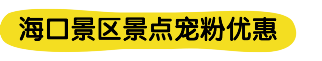 景区.png