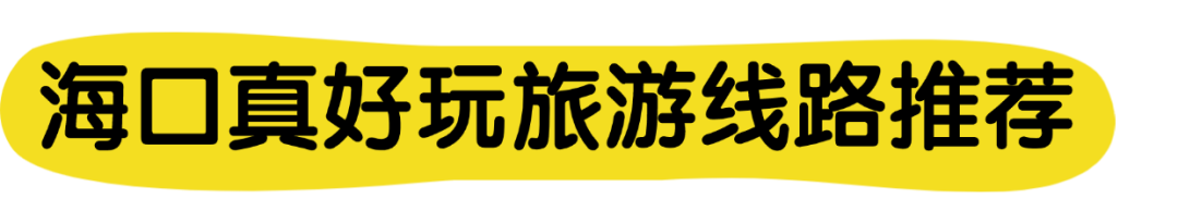 路线.png