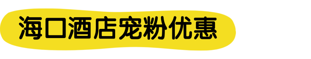 酒店.png