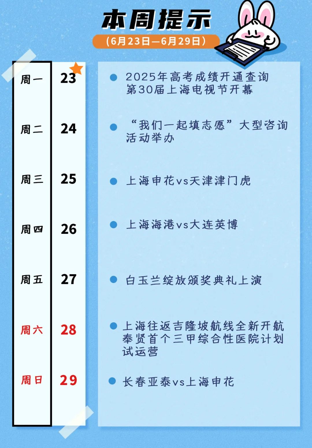 周历-2 (2).jpg