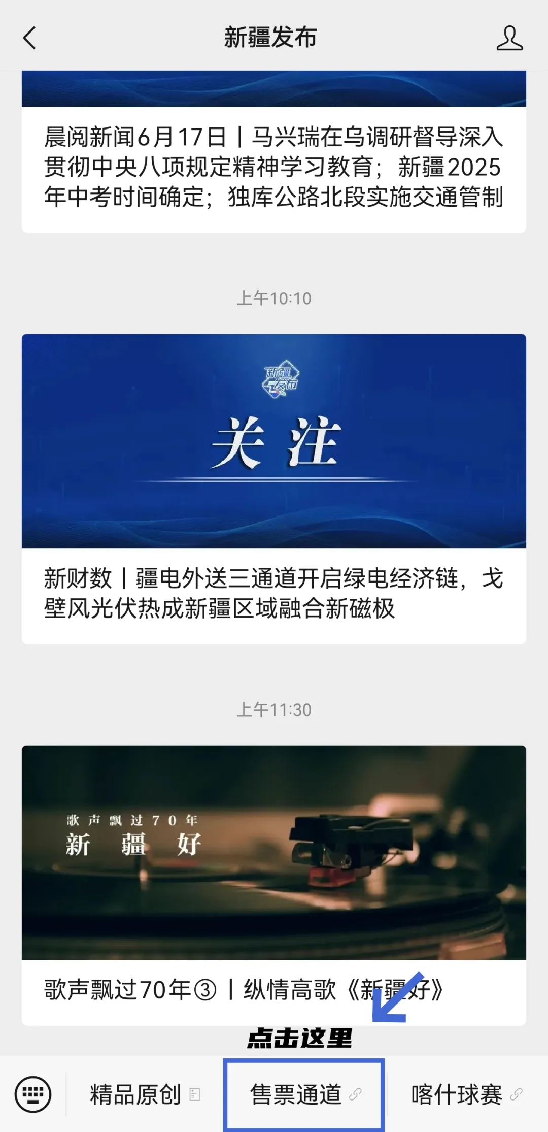 微信图片_20250617184243_副本.jpg