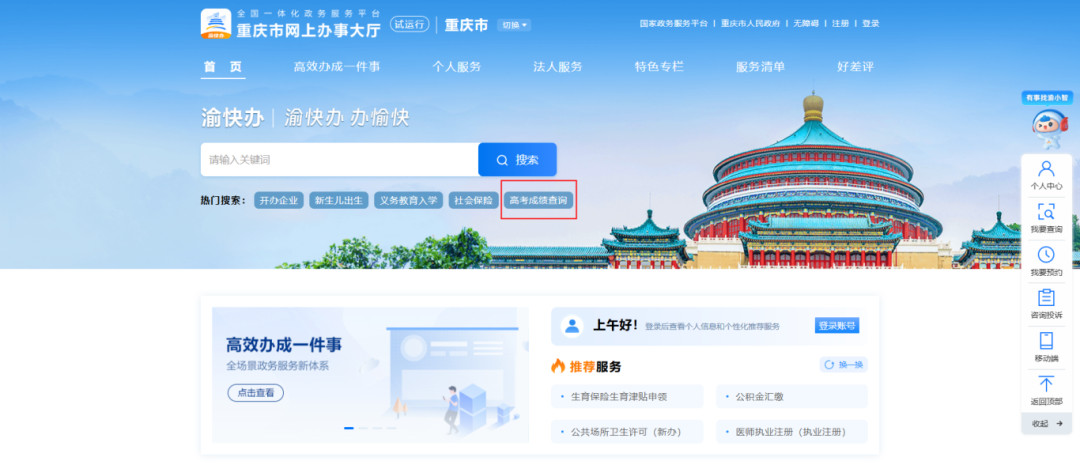 16C925BB-E38A-4b28-A7C5-BCCAF24BF829.png