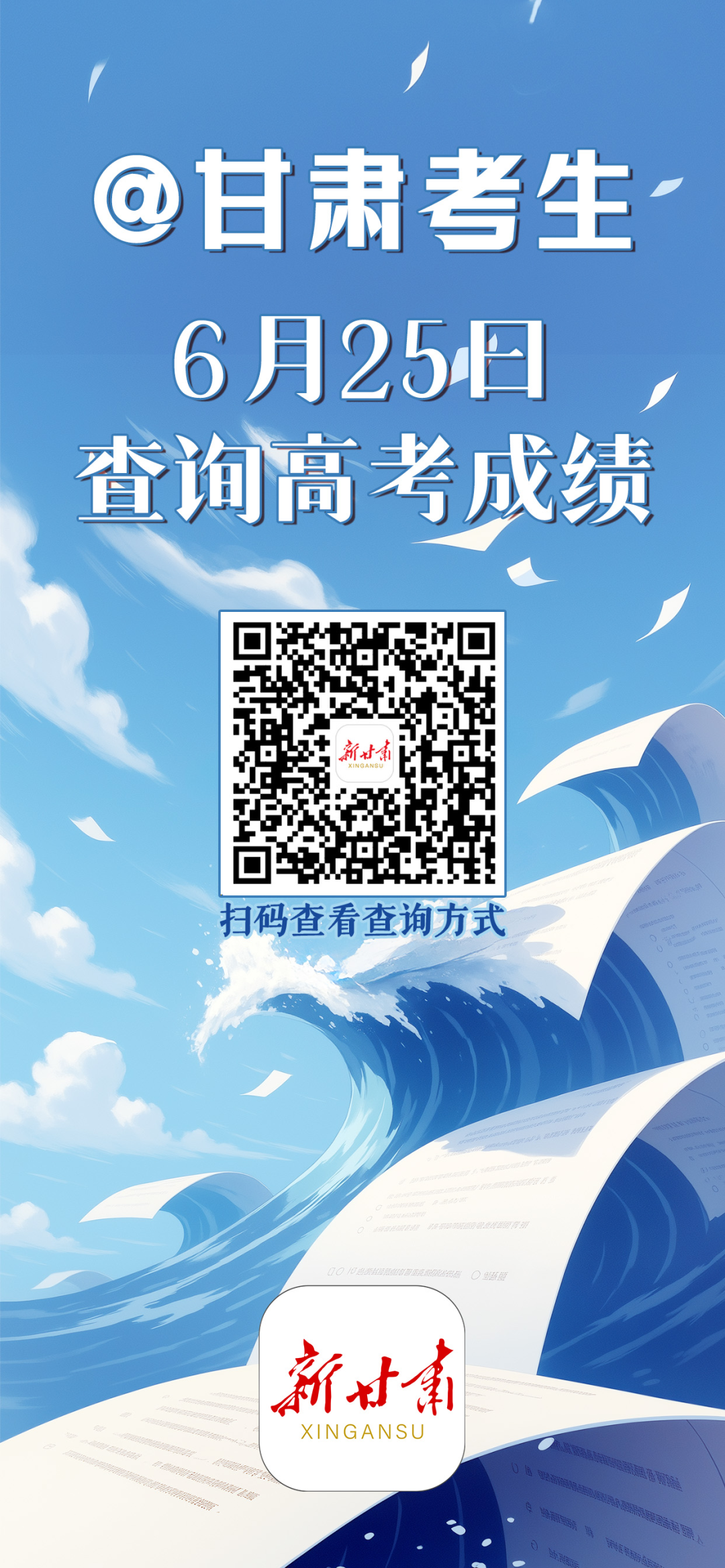 1750728587188008974.png image.png