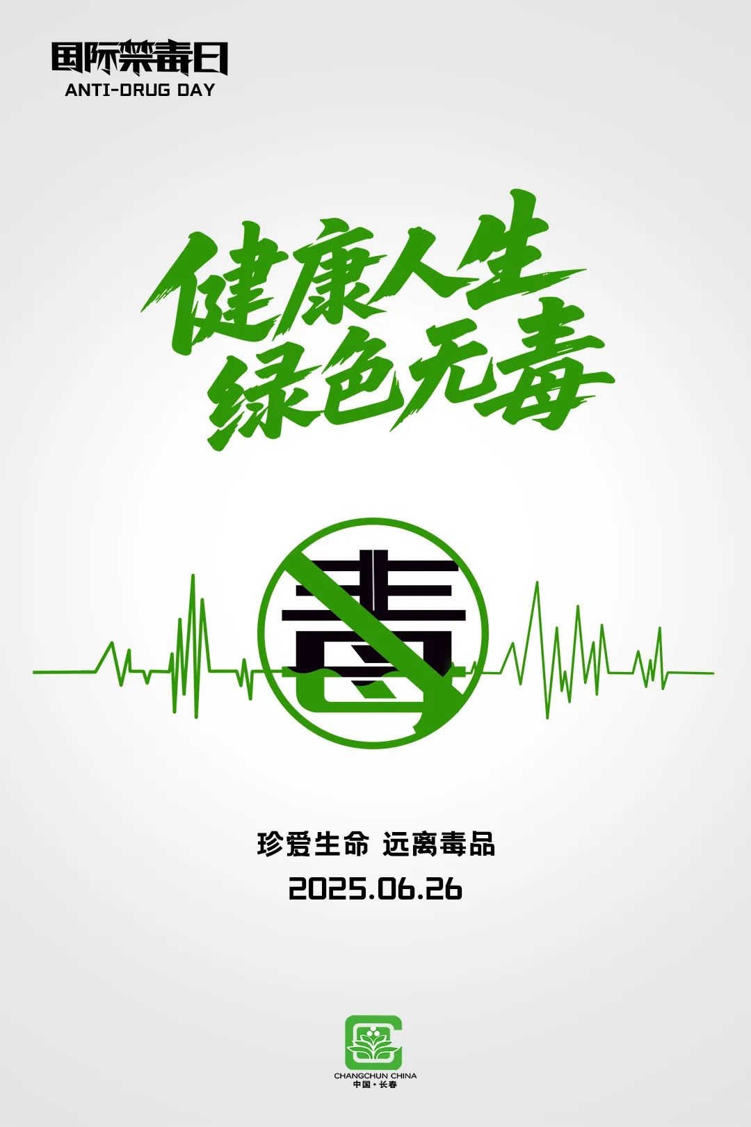微信图片_20250625144057.jpg