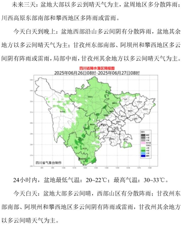 天气1.png