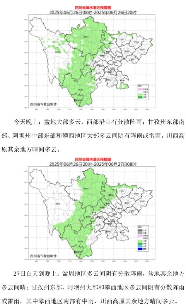 天气2.png