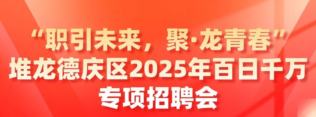 倒計(jì)時(shí)2天.png