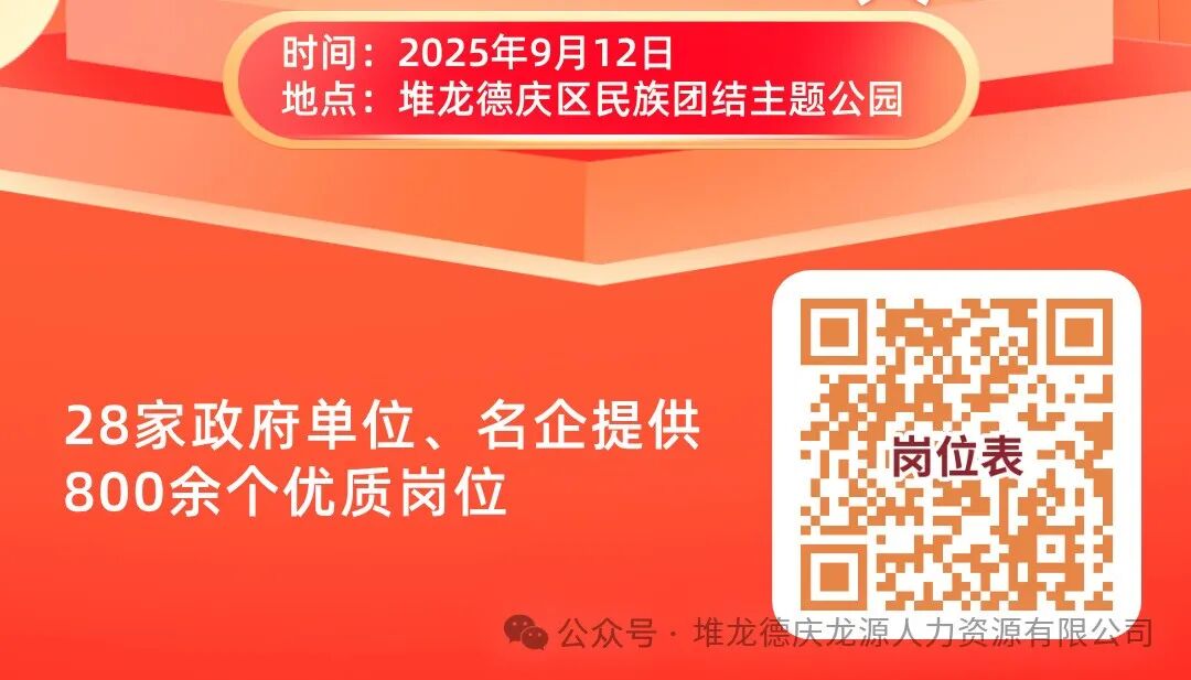 倒計(jì)時(shí)2天.png