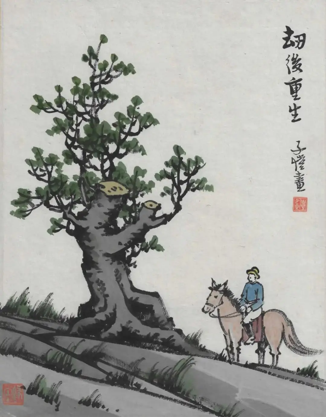 圖片