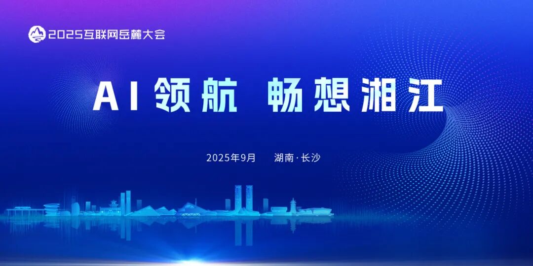 大劇院外近環(huán)湖路電子屏.jpg