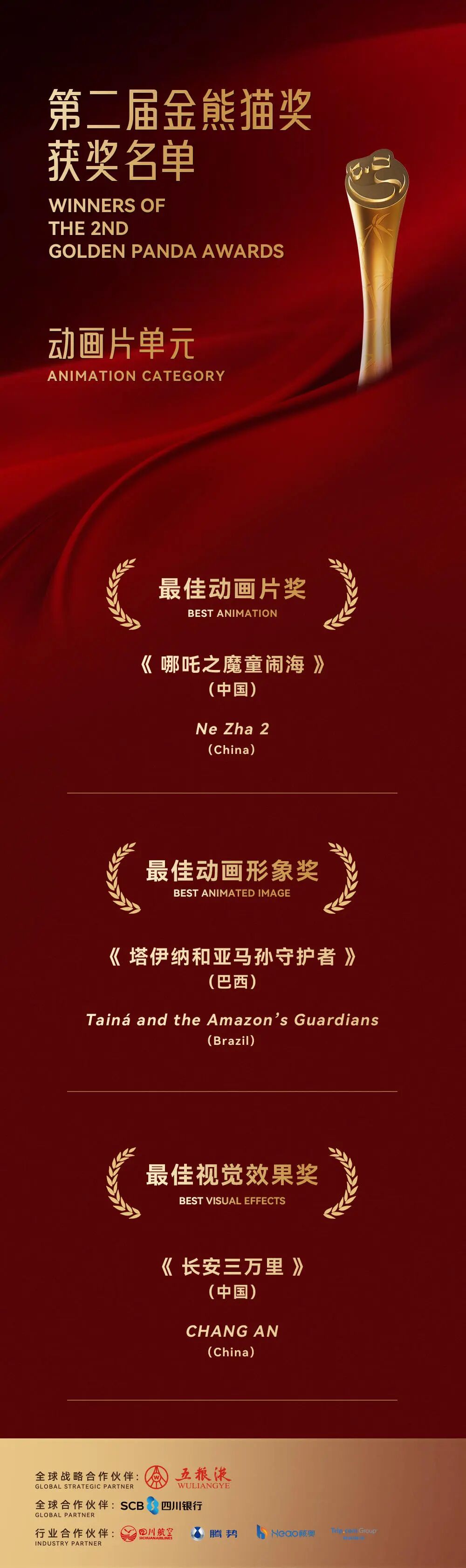 QQ圖片20250913223607.jpg