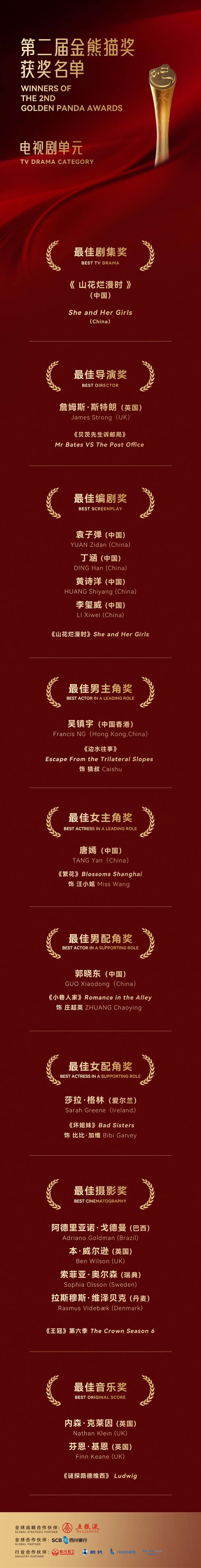 QQ圖片20250913223612.jpg