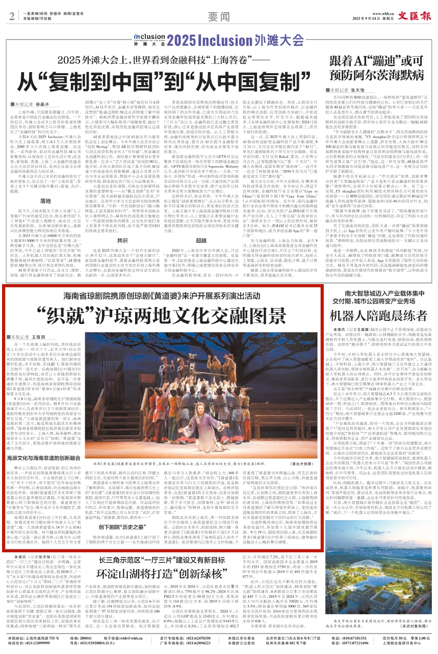 i_20914_副本.png