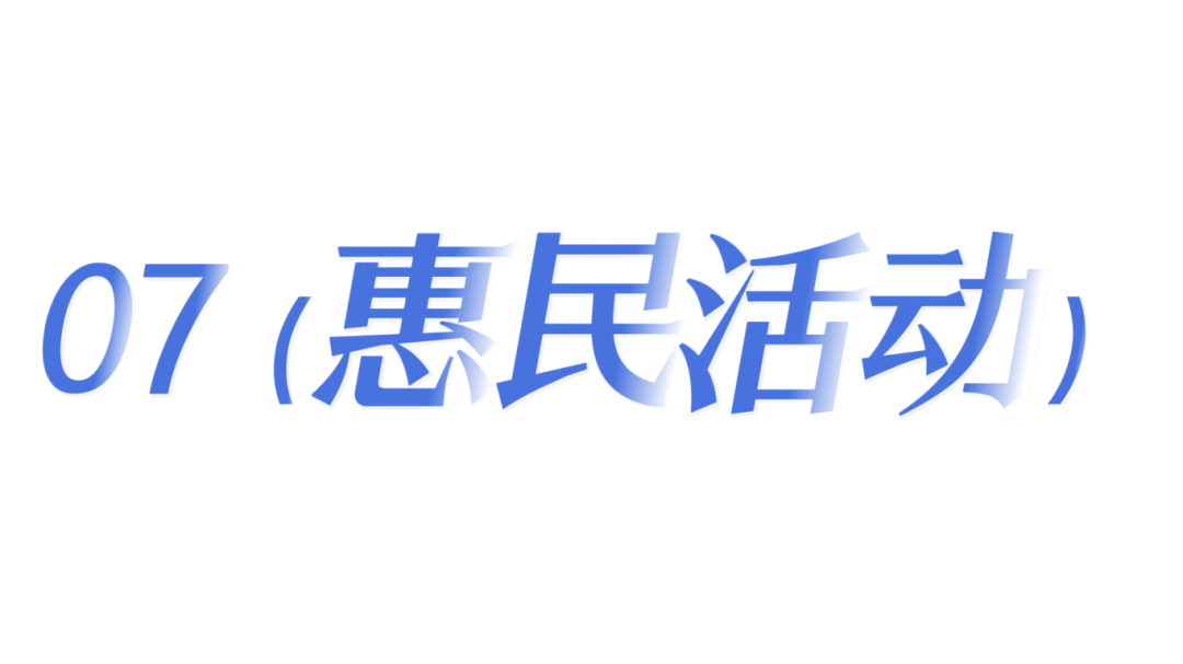 惠明.png