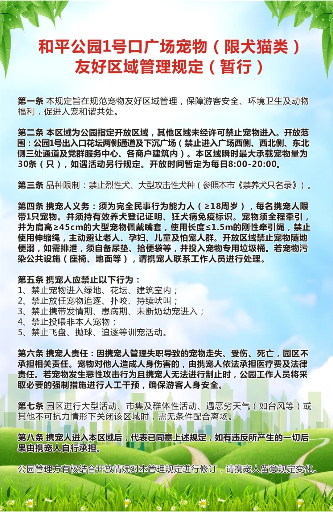 微信圖片_20250910142956_139_510.jpg