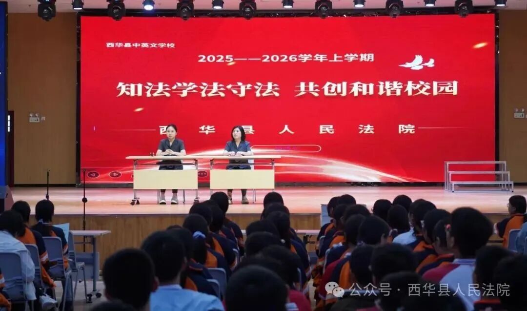 西華.jpg