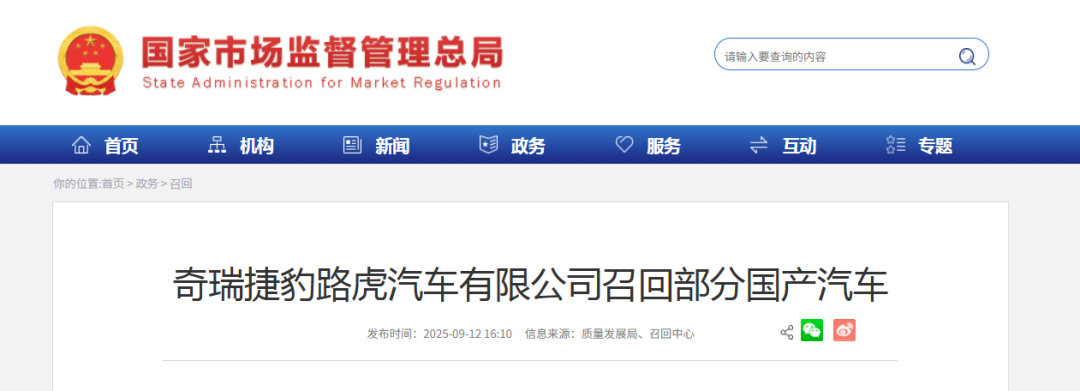 屏幕截圖 2025-09-15 112542.png