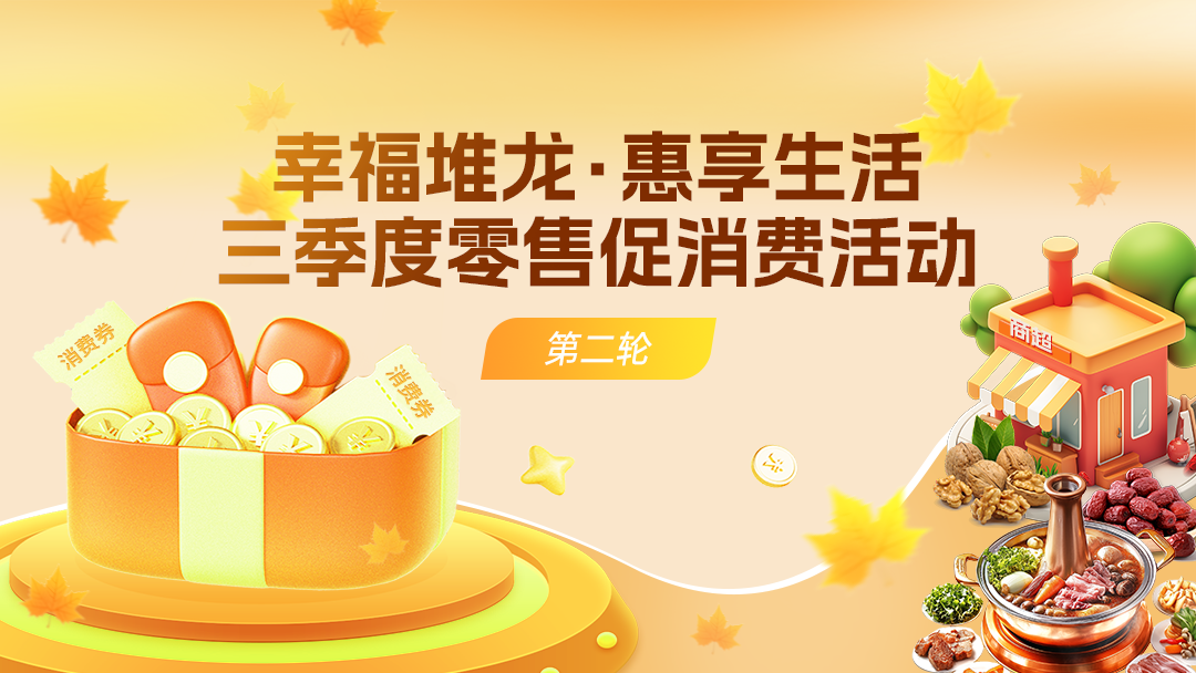 堆龍三季度(2).png
