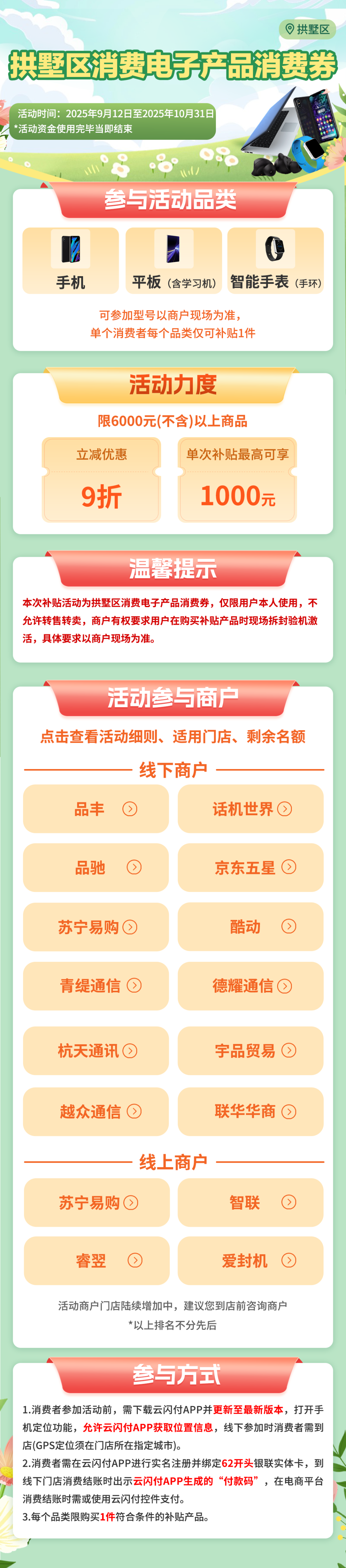 ed5c360263071076c23f4d6ee586a3f9.png