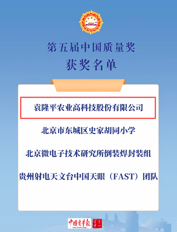 獲獎名單.png