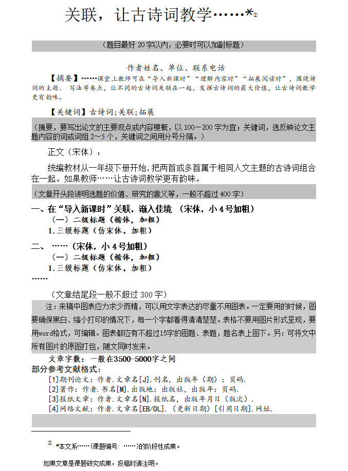 wechat_2025-09-13_152938_993.png