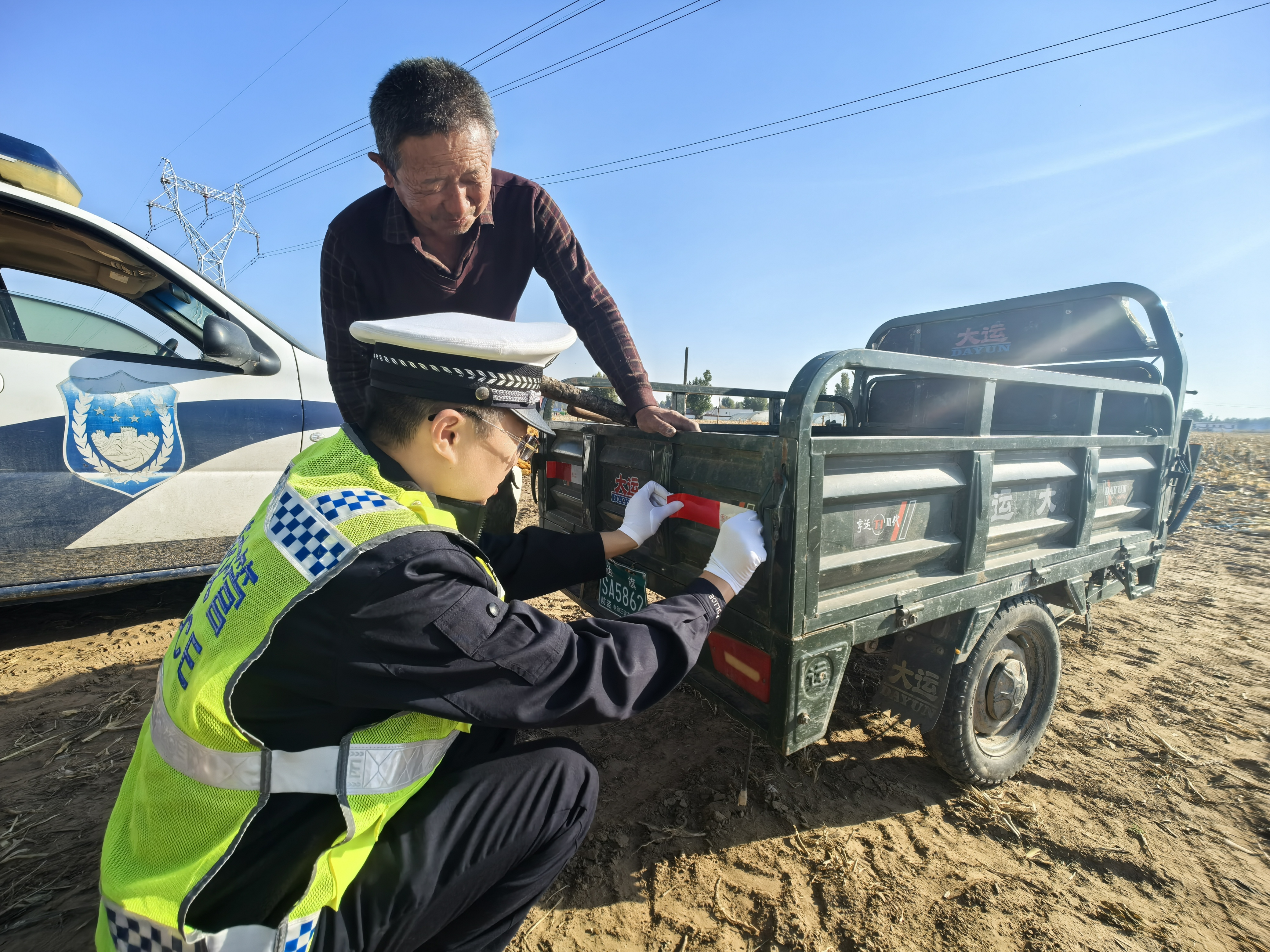 微信圖片_20241012085914