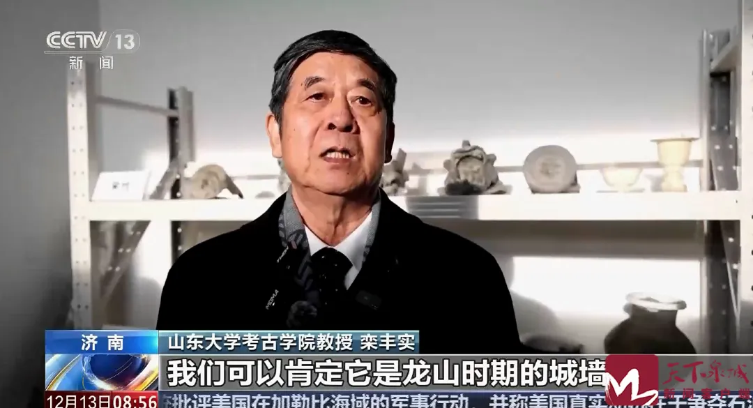 ScreenShot_2025-12-13_093538_632.png 圖片