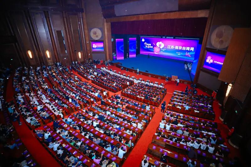 4月17日至22日，“江蘇·南京臺灣周”在南京舉辦。