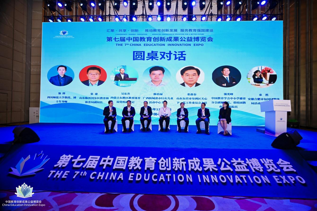 微信圖片_20251211091509