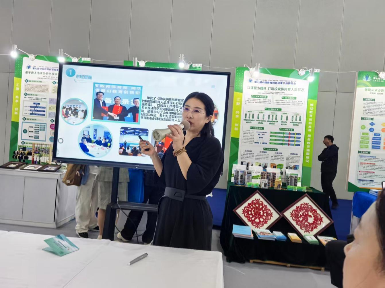 微信圖片_20251211091456