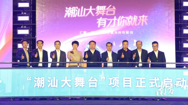 南方+ 林捷勇 拍攝