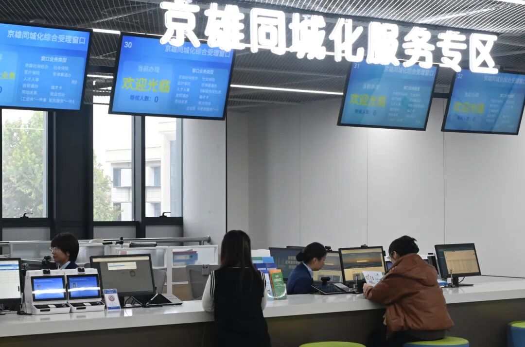 10月31日，雄安新區(qū)政務(wù)服務(wù)中心政務(wù)服務(wù)大廳京雄“同城化”專區(qū)，“云”窗口幫辦人員（左）通過遠程視頻對接，10月31日，雄安新區(qū)政務(wù)服務(wù)中心政務(wù)服務(wù)大廳京雄“同城化”專區(qū)，工作人員在線上幫群眾辦理業(yè)務(wù)。河北日報記者 劉光昱 攝.jpg