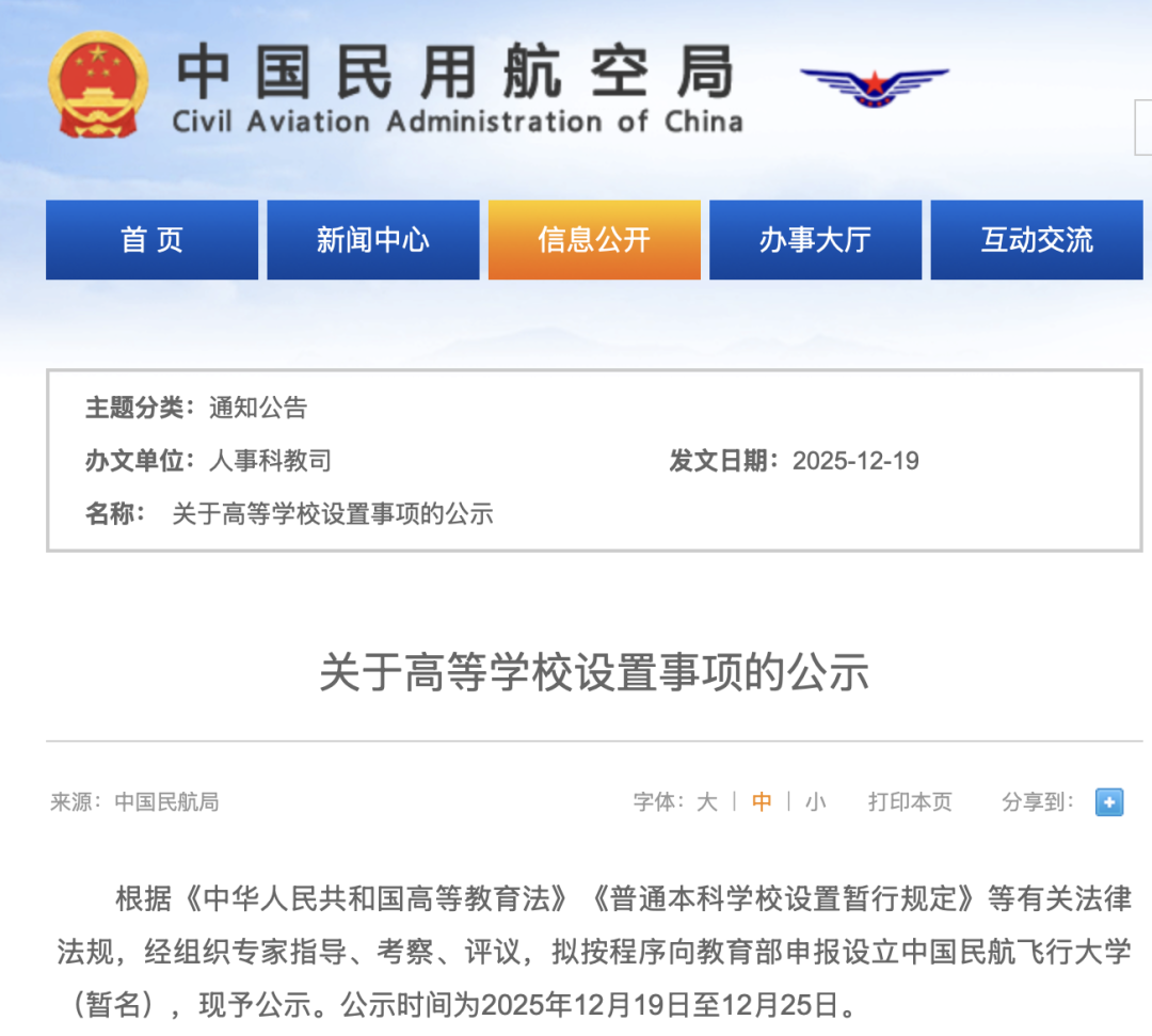 截屏2025-12-20 16.00.04.png