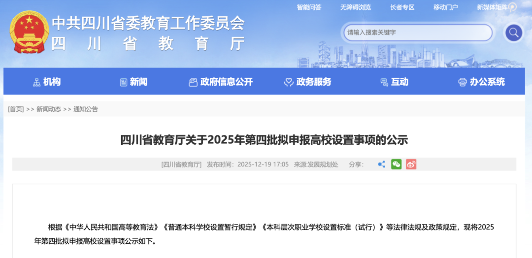 截屏2025-12-20 16.01.47.png