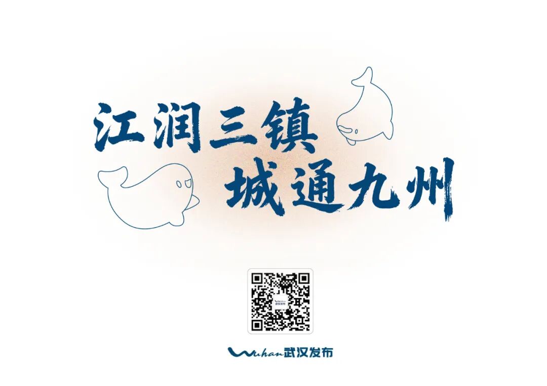 武汉新增一所初中,引入名校办学!位置公布—顶端新闻