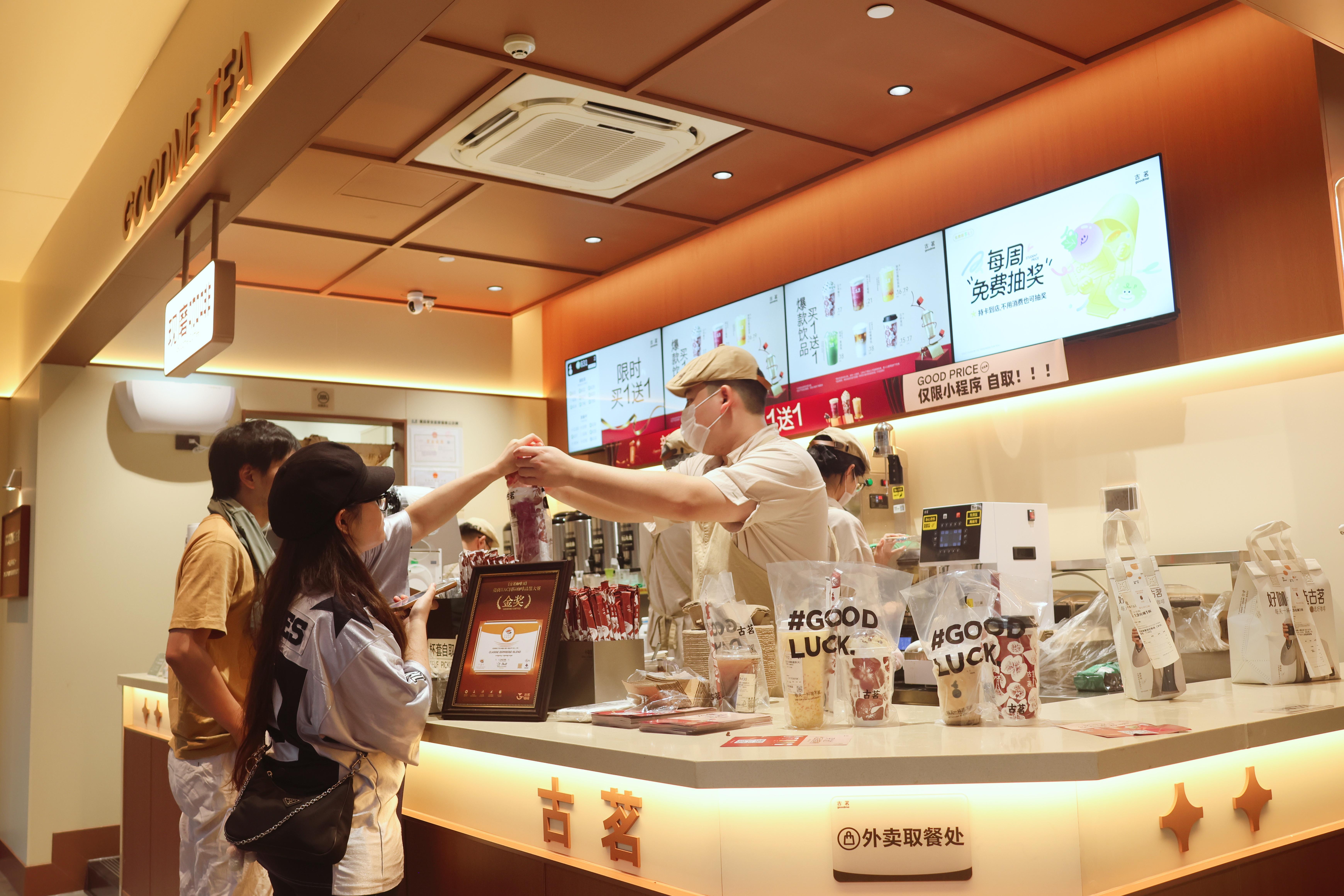 古茗发布2025年业绩：门店数超1.3万家，一年净增3640家—顶端新闻