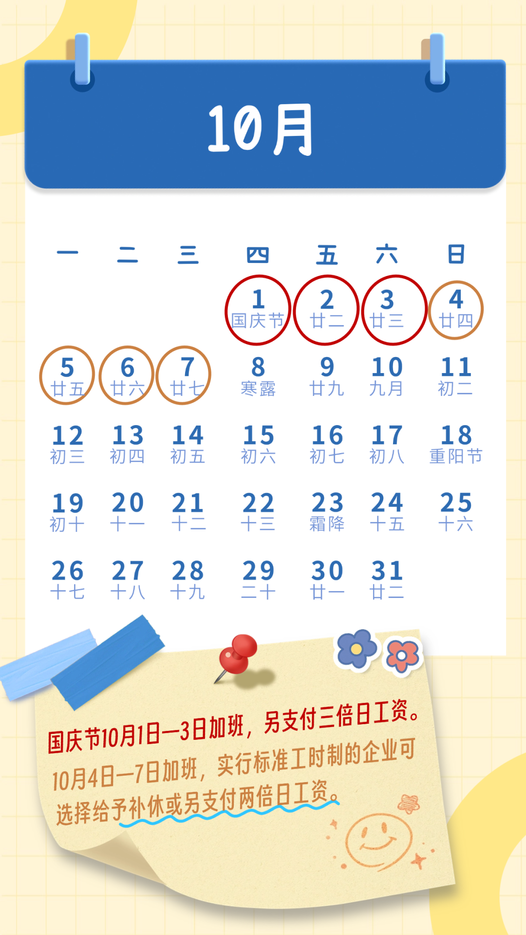 稿定设计-7.png
