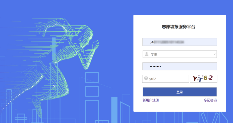 副本2026高考∣安徽省普通高校招生历年录取数据查询开通（含使用须知）1428.png